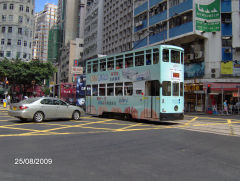 
Hong Kong Tramways No 70, August 2009